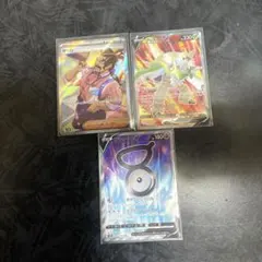 ポケモンカード　 SR 3枚セット