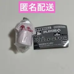 MLB ユニフォームチャーム フィリーズ ハーパー