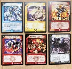 デュエルマスターズ カード13枚セット まとめ売り 2026年最新】合計枚数/個数：13枚 デュエルマスターズの人気アイテム