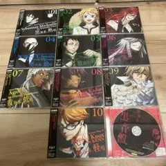 黒執事 キャラクターソング CD10枚組コンプリートセット+おまけ