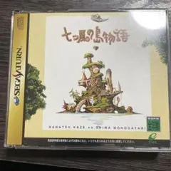 【当時物】セガサターン　七ツ風の島物語　販促ポスター　雨宮慶太　エニックス 七ツ風の島物語｜セガサターン (SS)｜エニックス｜レトロゲーム