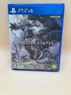 モンスターハンター：ワールド PS4