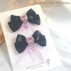 2個セットオーロラチュールのブラックリボン❤︎ヘアゴム　ヘアクリップ　ヘアピン子供