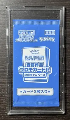 ポケモンカードゲーム BOX 未開封　まとめ売り 2025年最新】ポケカ未開封BOXの人気アイテム - メルカリ