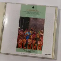 ALOHA ハワイアン音楽 CD GRN-2087