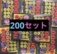 2026年最新】メガゲンガー コインの人気アイテム - メルカリ
