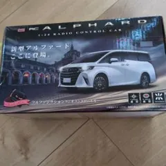 新型アルファードのサムネイル