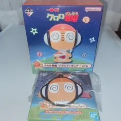 一番くじ　ケロロ軍曹