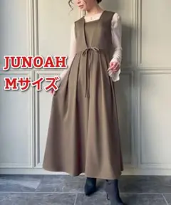 ジュノア リボンタックジャンパースカート モカ M