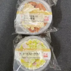 happyくじ　セブンイレブン　1番くじ