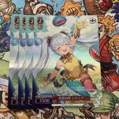 ヴァイス ブラウンダスト2 SR 水遊びの妖精 レピテア - メルカリ