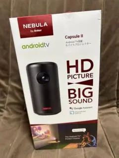 2026年最新】nebula capsule iiの人気アイテム - メルカリ