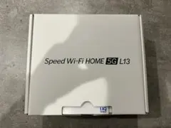 【1213】新品未使用 Speed Wi-Fi HOME 5G L13 ホワイト