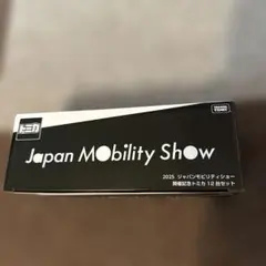 トミカ　ジャパンモビリティショー