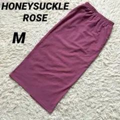 【ハニーサックルローズ】 タイトスカート 美品 ロングスカート スリット 紫