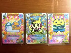 たまごっち にゅー！ごっちカード2 /3枚セット