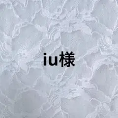 専用ページ
