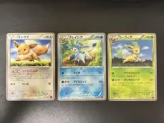 ポケモンカード イーブイ グレイシア リーフィア 3枚セット ブイズ