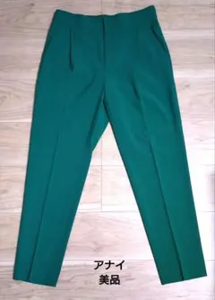 新品未使用・タグ付き】ANAYI パンツ スラックス 34サイズ ターコイズ