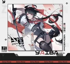 ZETSUMEOW ガラスマウスパッド　刃