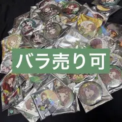 バラ売り可】うらたぬき缶バッジ 2017-2021 - メルカリ