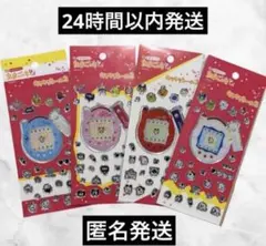 《新品正規品》☆たまごっち⭐︎ぷっくりキラキラシール2 コンプリートセット☆