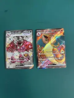 ポケモンカード リザードンex sr 151のサムネイル
