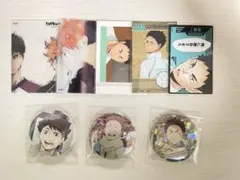 ハイキュー 及川徹 岩泉一 花巻貴大