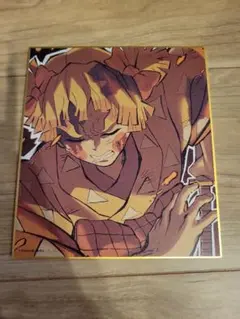 我妻善逸　作画スタッフ全集中複製ミニ色紙[壱]