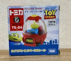 【新品⭐︎未開封】トイ・ストーリー ドリームトミカ エイリアン＆スペースクレーン