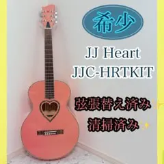 2025年最新】jj heart ギターの人気アイテム - メルカリ