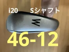 ビン PING i20 W 46-12 N.S.PRO 950GH Sのサムネイル