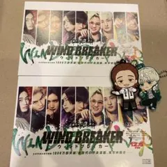 WIND BREAKER キャラクターキーホルダー2個セット他