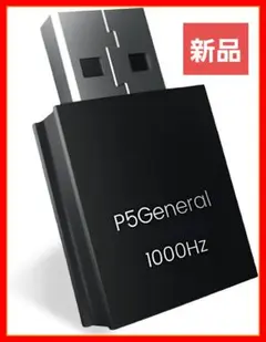 Besavior P5General 2026年 PS5用 コンバーター