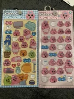 【正規品】おぱんちゅうさぎ 立体シール2枚セット