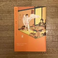 ⚠️値段交渉可　ワンルームエンジェル