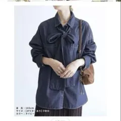 オーバーサイズデニムシャツ　しまむら　GU coca ZARA フリーズマート