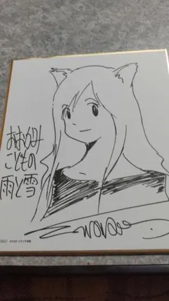 果てしなきスカーレット　映画入場者特典　オオカミこどもと雨と雪