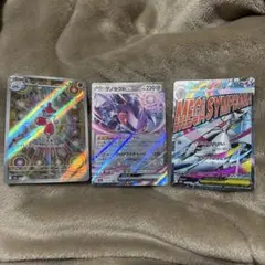 ポケモンカード メガサーナイトex ゲノセクトex チャーレム3枚セット