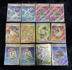 ポケモンカード　デッキ用パーツ　サポートグッズSRまとめ