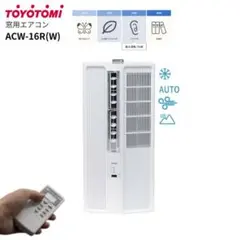 2026年最新】窓用エアコンの人気アイテム - メルカリ