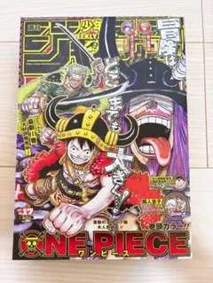 2026年最新】週刊少年ジャンプ17の人気アイテム - メルカリ
