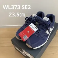 【新品未使用】ニューバランス WL373 SE2 ネイビー 23.5cm