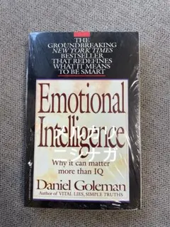 Emotional Intelligence by Daniel Goleman