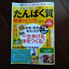 Item thumbnail for item 0e873a9a-c365-4d91-b340-580ee6c9cac2