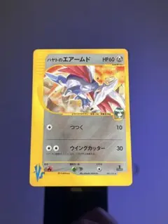 2025年最新】ポケモンカードVSの人気アイテム - メルカリ