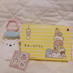 マクドナルド すみっコぐらし キーホルダー しろくま