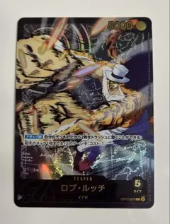 ルッチ　ゾロ　リーダーパラレル　セット ルッチ SR リーダー パラレル セット