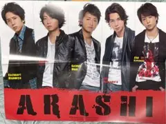 2026年最新】嵐 二宮和也 ポスターの人気アイテム - メルカリ