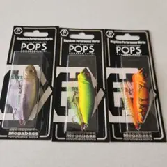 Megabass 会員限定 KIRINJI 90 4個セット MPW - メルカリ